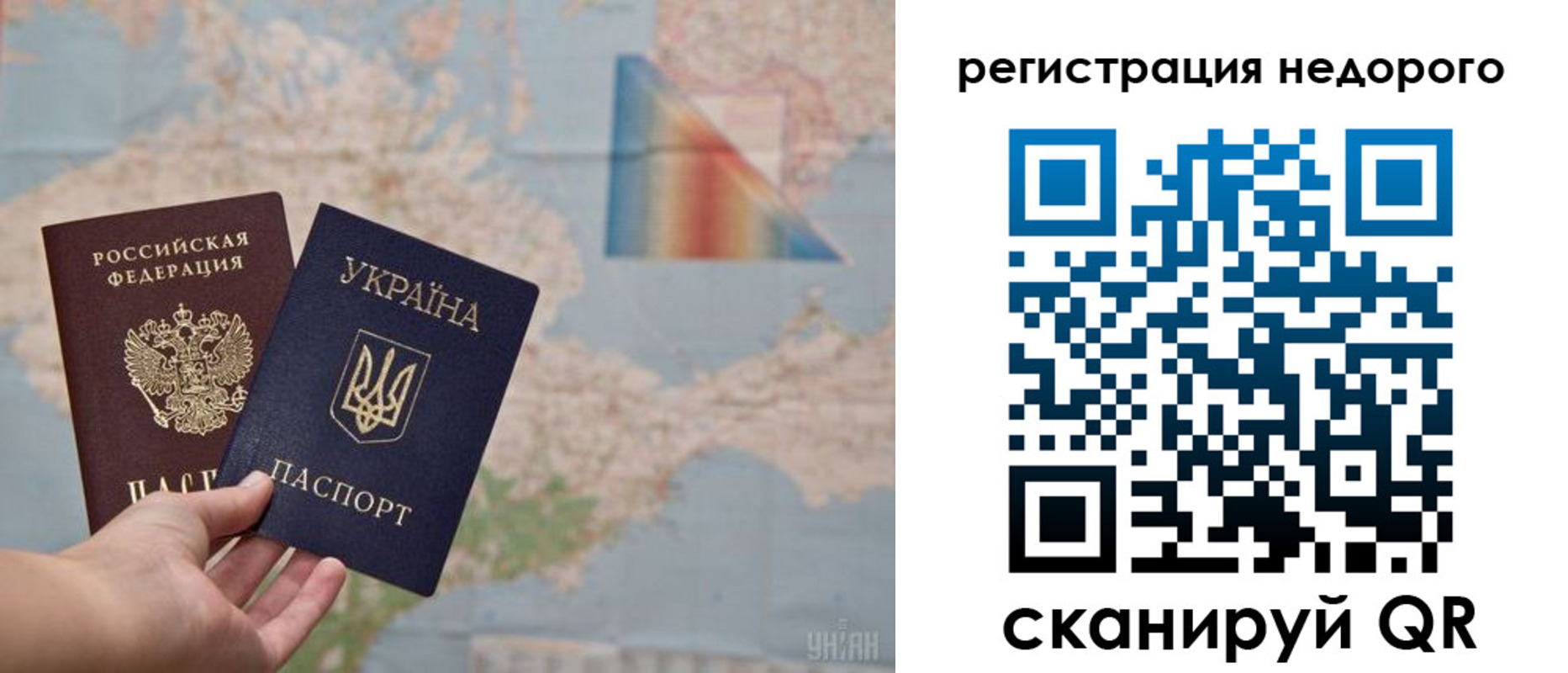 прописка 2025 в Ковылкино
