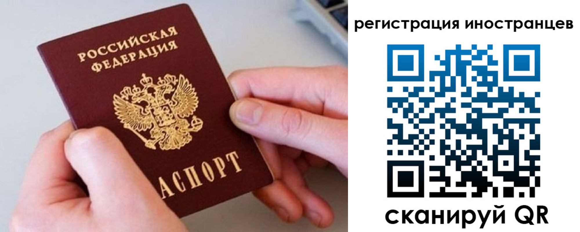 регистрация в Ковылкино