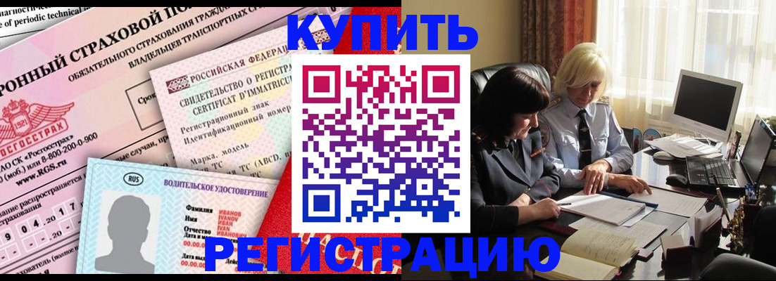 временная регистрация госуслуги в Ковылкино