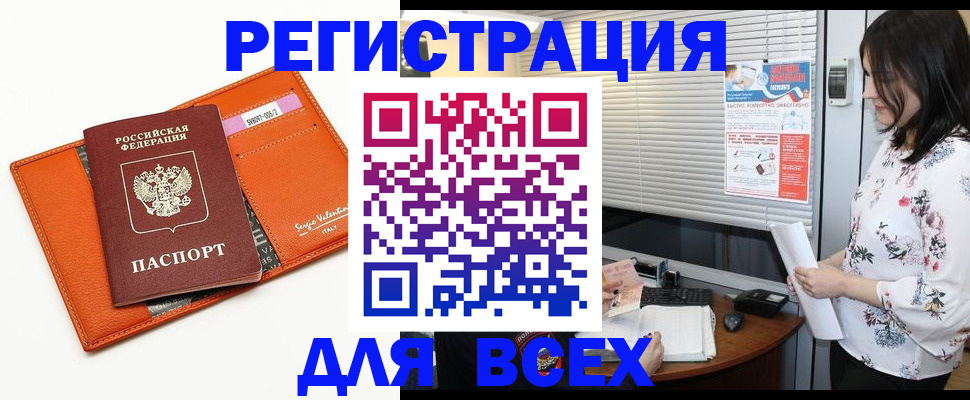 пропишу в квартире в Ковылкино